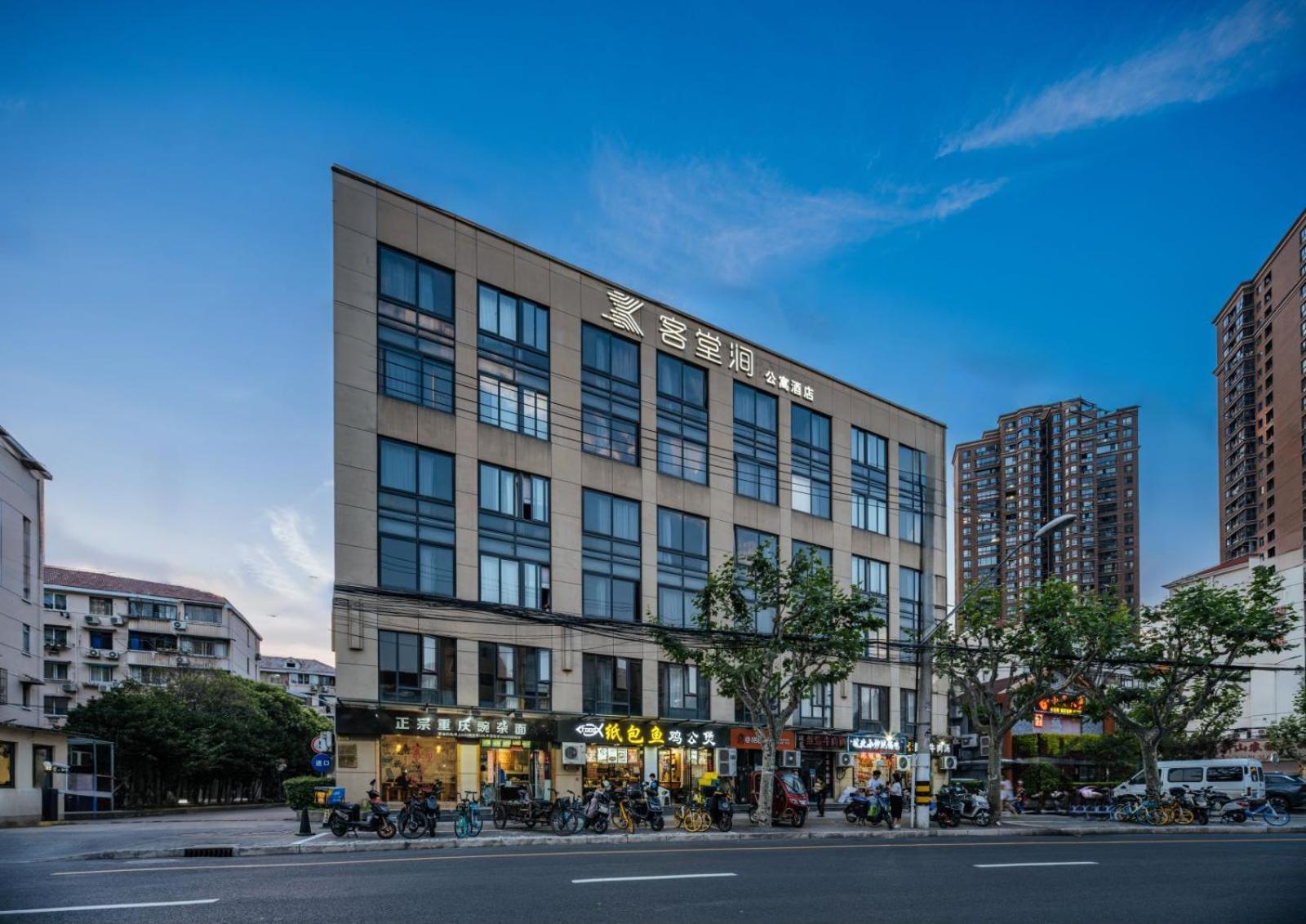 Ketangjian Hotel - Shanghai Railway Station Baoshan Road Subway Station Exterior foto