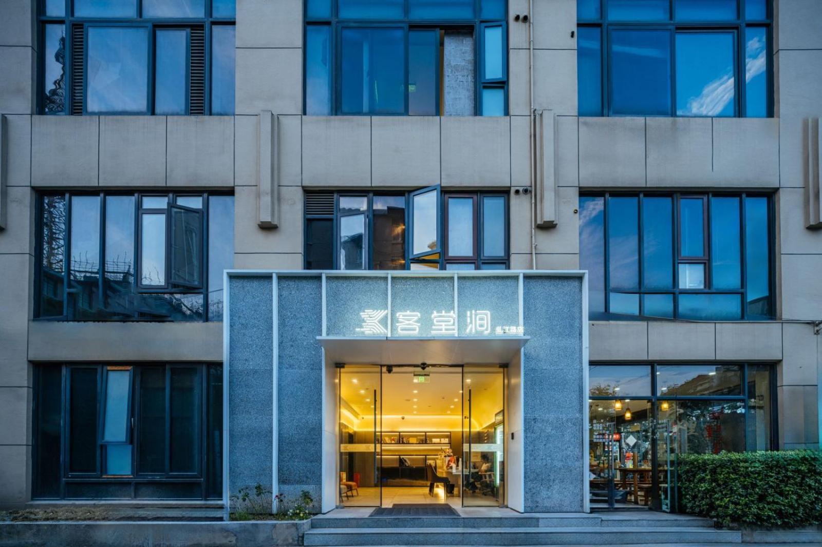 Ketangjian Hotel - Shanghai Railway Station Baoshan Road Subway Station Exterior foto
